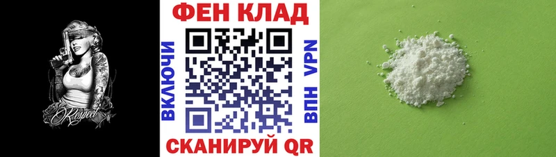 как найти   Мценск  Амфетамин Premium 