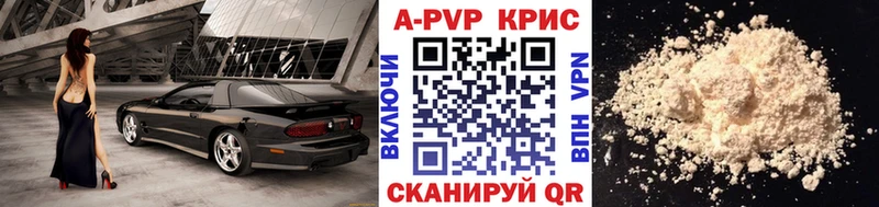 MEGA вход  Мценск  A-PVP мука  как найти наркотики 
