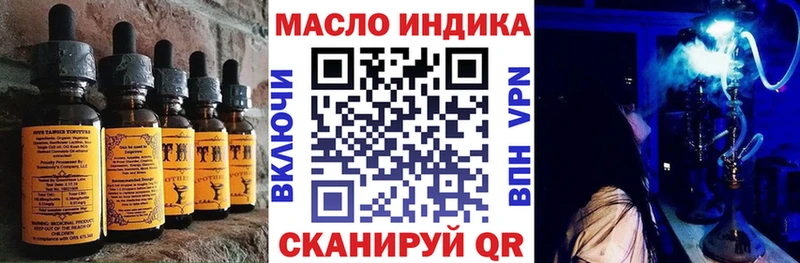 Cannafood конопля Мценск