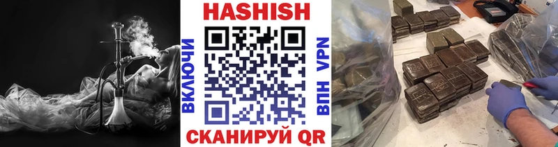 ГАШИШ хэш  закладки  Мценск 