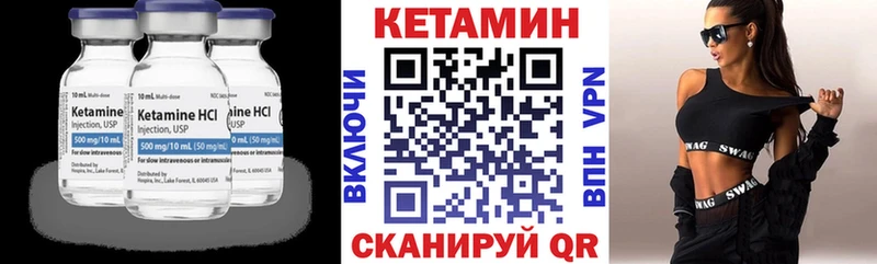 магазин  наркотиков  Мценск  КЕТАМИН ketamine 