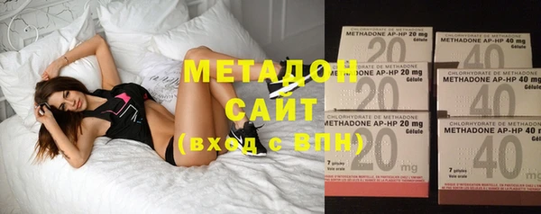 метадон Армянск