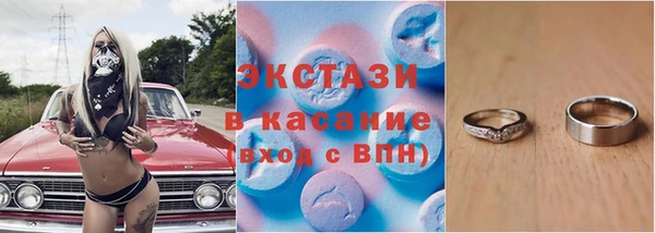 метадон Армянск