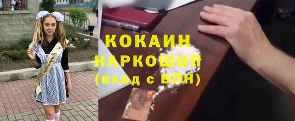 меф Арсеньев
