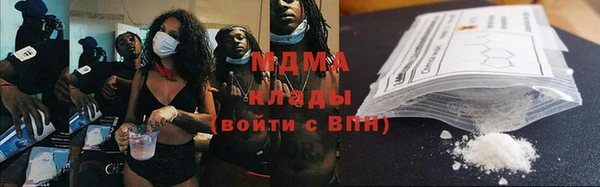 меф Арсеньев