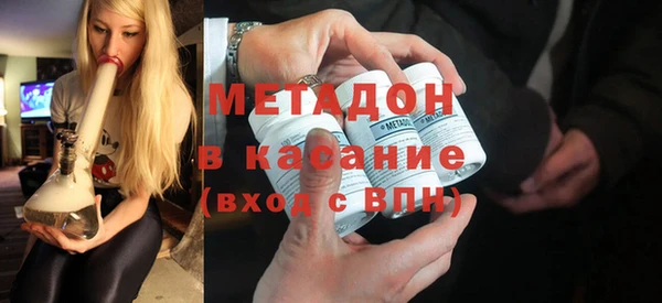 метадон Армянск