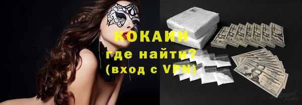 кокаин перу Аркадак