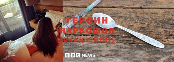 метадон Армянск