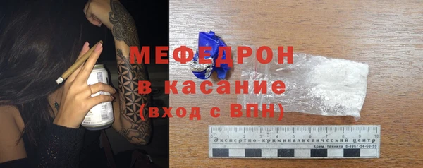 меф Арсеньев