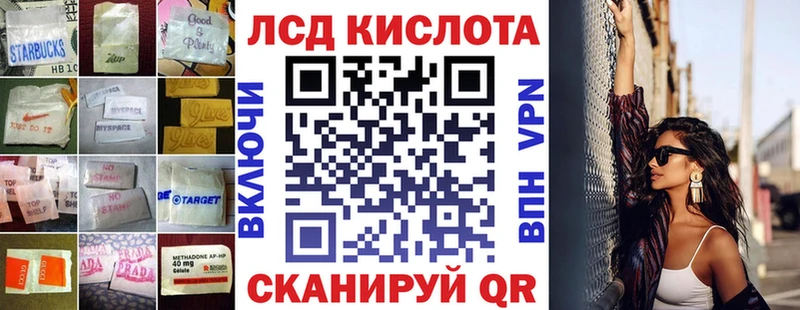 блэк спрут как войти  где найти   Мценск  Лсд 25 экстази кислота 