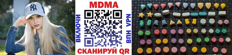 МДМА молли  купить наркотик  Мценск 