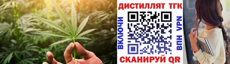 Дистиллят ТГК вейп кракен онион Мценск